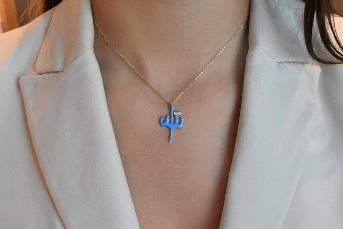 Allah Necklace - Image 3