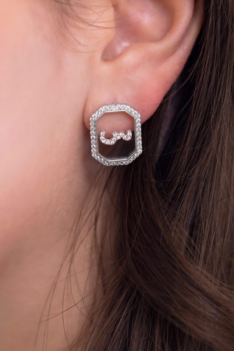 إيدن.11